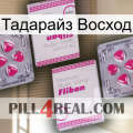 Тадарайз Восход 33